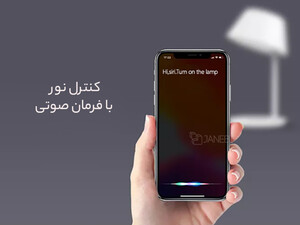 خرید چراغ رومیزی هوشمند شیائومی