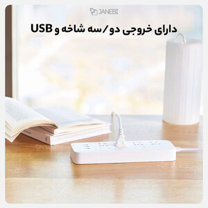 چند راهی و شارژر شیائومی 4 سوکت و 3 یو اس بی Xiaomi Mijia MJSWSKCXB-01QM Power Strip