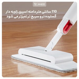 تی اسپری دار و جارو شیائومی Xiaomi Deerma DEM-TB900 Spray Mop