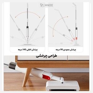 تی اسپری دار و جارو شیائومی Xiaomi Deerma DEM-TB900 Spray Mop