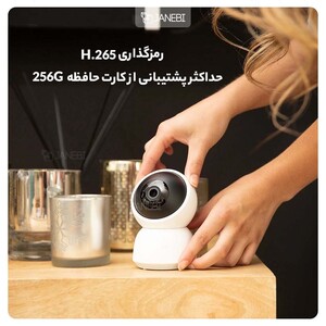 دوربین خانگی هوشمند شیائومی Xiaomi IMILAB A1 Camera