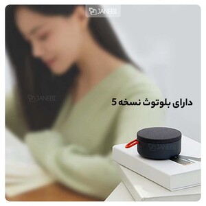 اسپیکر بلوتوث قابل حمل شیائومی Xiaomi Mi Outdoor Bluetooth Speaker mini