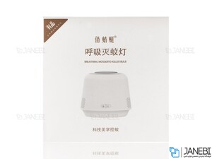 حشره کش شیائومی Xiaomi DYT-X6 Mosquito Killer Lamp