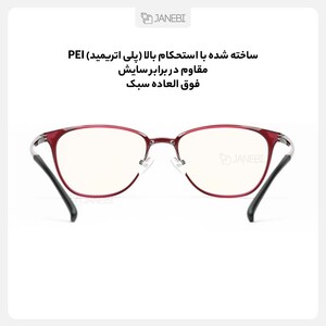 عینک کامپیوتر شیائومی Xiaomi TS Computer Glasses FU009