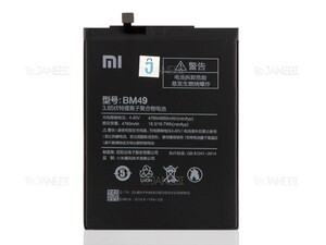 باتری اصلی گوشی شیائومی Xiaomi Mi Max