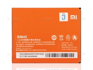 باتری اصلی گوشی شیائومی Xiaomi Redmi Note 2