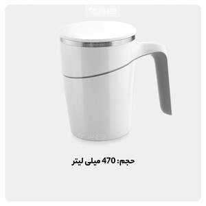 ماگ ثابت شیائومی Xiaomi Fiu Elegant Mug