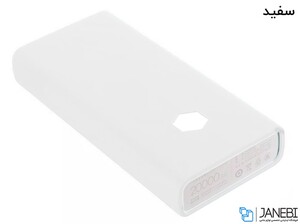 کاور سیلیکونی پاور بانک Silicone Cover Xiaomi Mi 20000mAh Power Bank-2