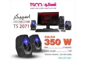 اسپیکر دو تکه TSCO TS2071