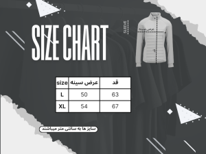 سویشرت ورزشی کرین مدل دوچرخه سواری sca156