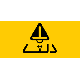 دلتا