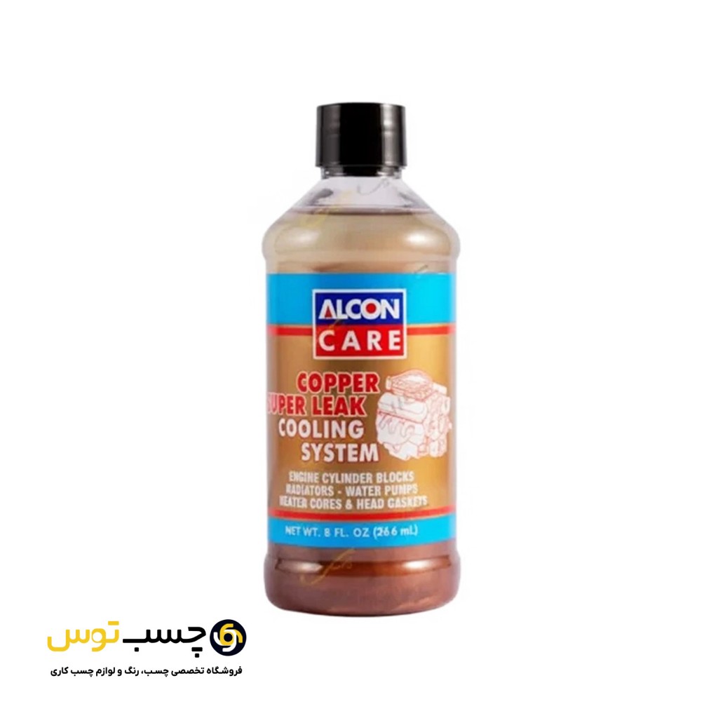 مایع نشت گیر رادیاتور و سیلندر خودرو آلکون (ALCON cooper super leak cooling system) حجم 240 میلی لیتر