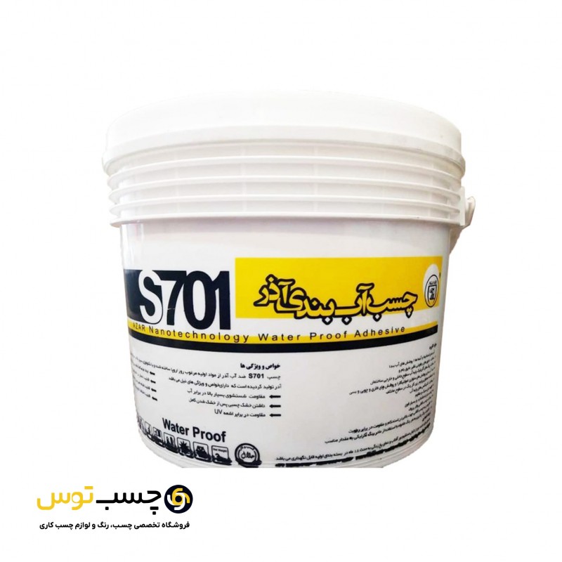 چسب نانو آب بندی آذر مدل S701 حجم گالن