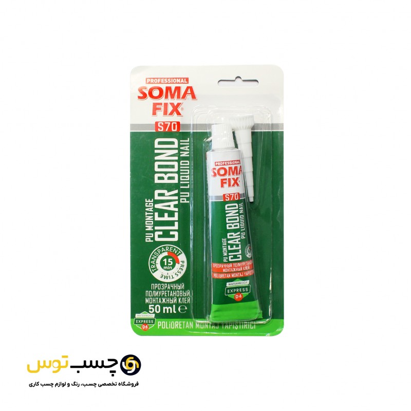 چسب سومافیکس  SOMA FIX S70 حجم 50 میلی لیتر
