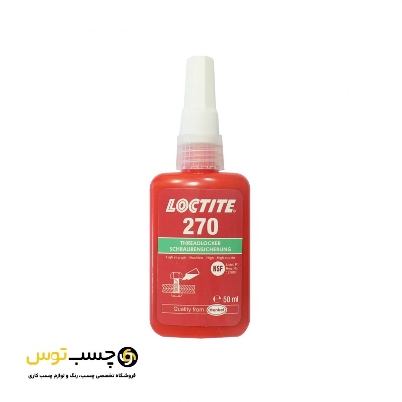 چسب لاکتایت مدل 270 (LOCTITE 270) حجم 50 میلی لیتر