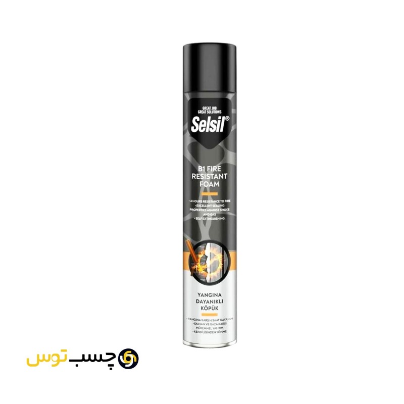 اسپری فوم ضد حریق selsil مدل B1 FIRE RESISTANT حجم 750 میلی لیتر