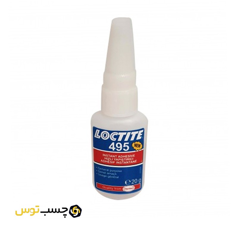 چسب لاکتایت 495 ( LOCTITE 495 ) وزن 20 گرم