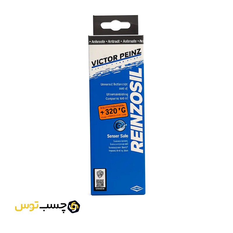 چسب واشر ساز و آب بندی ویکتور مدل REINZOSIL حجم 70 میلی لیتر