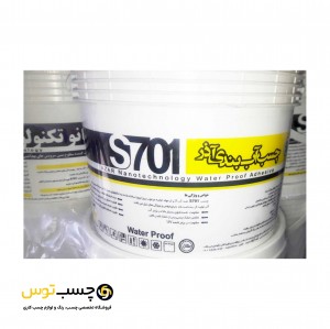 چسب نانو آب بندی آذر مدل S701 حجم 2 گالن