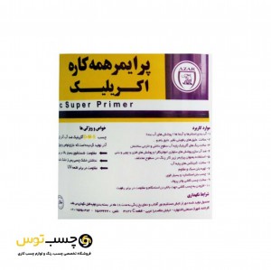 چسب پرایمر همه کاره اکریلیک آذر مدل DM5 حجم 2 گالن