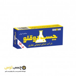 چسب دوقلوی همه کاره معمولی غفاری وزن 20 گرم