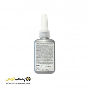 چسب لاکسل مدل 03-55 (LOXEAL 55-03) حجم 50 میلی لیتر