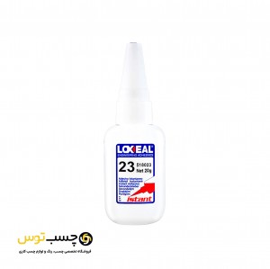 چسب لاکسل مدل 23 (LOXEAL 23) وزن 20 گرم