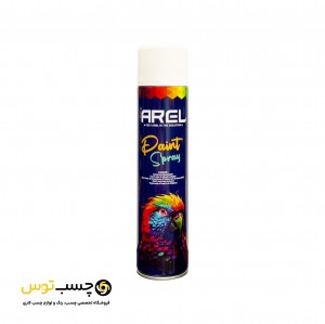 اسپری رنگ سفید براق آرل مدل الوان حجم 300 میلی لیتر