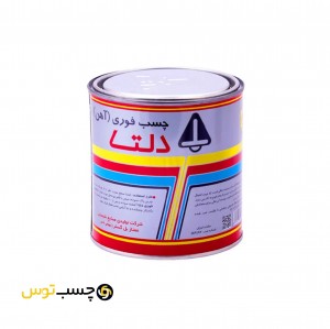 چسب فوری  (آهن) دلتا حجم 1 لیتر