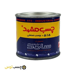 چسب صنعتی مشهد مدل 515 وزن 130 گرم