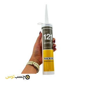 چسب سیلیکون آکواریوم واکر مدل WACKER 121 حجم 310 میلی لیتر