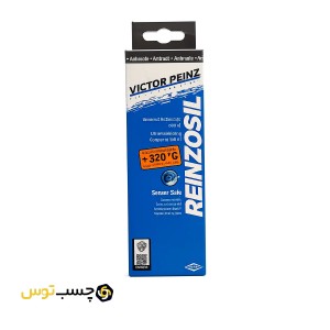 چسب واشر ساز و آب بندی ویکتور مدل REINZOSIL حجم 70 میلی لیتر