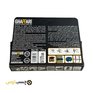 چسب خمیری دوقلو غفاری مدل 2K EPOXY وزن 120 گرم