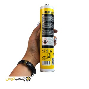 چسب پلی اورتان گلدن ( GOLDEN ) حجم 300 میلی لیتر