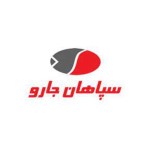 سپاهان جارو