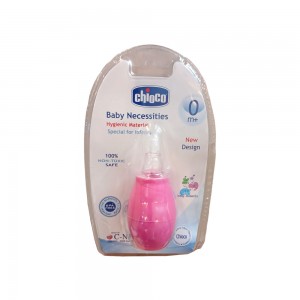پوآر بینی چیوکو chioco
