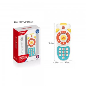 اسباب بازی ریموت کنترل موزیکال هانگر HUANGER کد 0529