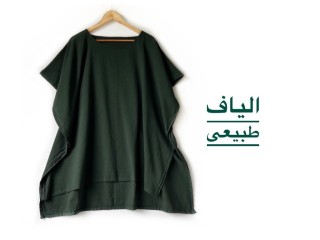 الیاف طبیعی