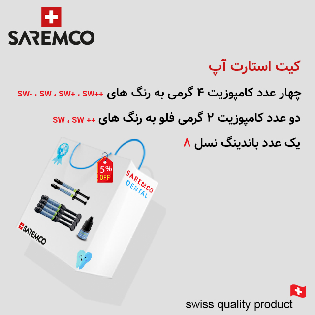 کیت استارت آپ - Els saremco Type A - رنگهای بلیچ - Snow white shades