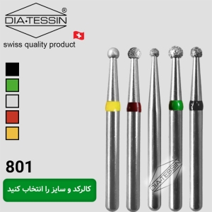روند 801
