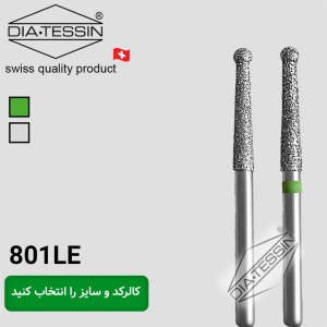 روند پایه الماسی 801LE