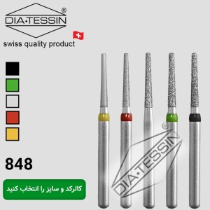 تیپر XL-848