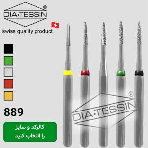 سوزنی کوتاه 889