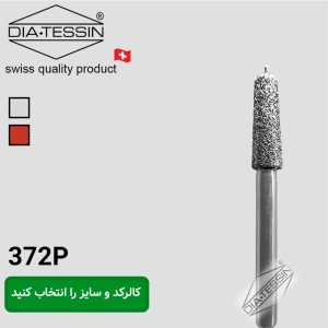 372p