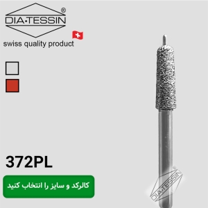 372pl
