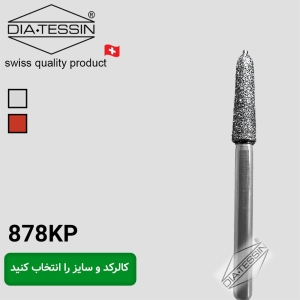 878kp