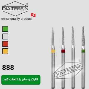 فلیم 888