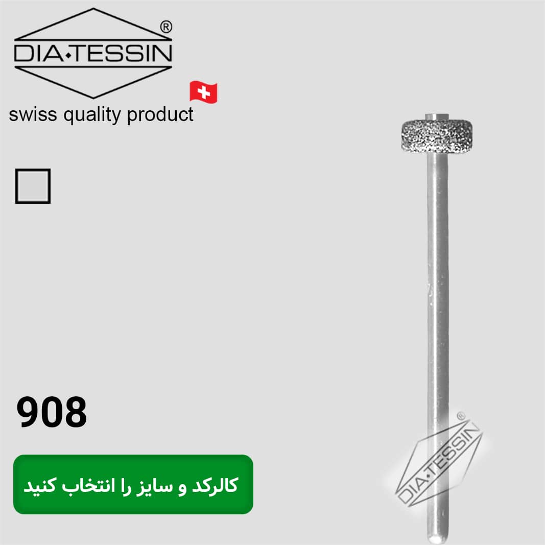 دیسکی 908
