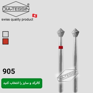 فرز الماسه مدل 905