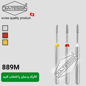 فرز 889m